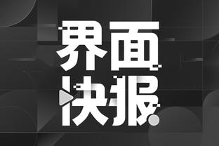 开云app官网入口截图3